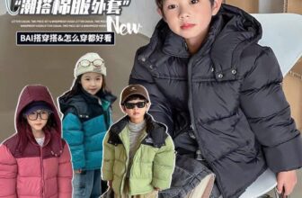 [🆕🇻🇳]  Voi Béo Store – Quần áo trẻ em xuất khẩu, xuất dư, hàng thiết kế cho bé 🧑‍🧒❤️️👶⭐️ Trông rất TNF nhưng lại là hàng QCCC . Chất phao dày đẹp vô cùng luôn
Áo gile #185ca
Áo phao béo #269caa
Nhìn đã thấy cực kỳ US UK rồi ý . Mà giá s , shares-0✔️ , likes-0❤️️ , date-2024-11-01 18:37:41🇻🇳🇻🇳🇻🇳📰🆕