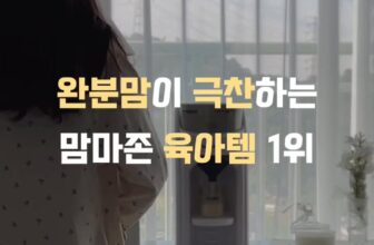 [🆕🇻🇳] Dailybebe-store -Baby & Mom – Đồ dùng mẹ và bé – đồ chơi cao cấp Korea , Us/Uk Chính Hãng🧑‍🧒❤️️👶⭐️  , shares-0✔️ , likes-72❤️️ , date-2024-11-01 18:45:36🇻🇳🇻🇳🇻🇳📰🆕