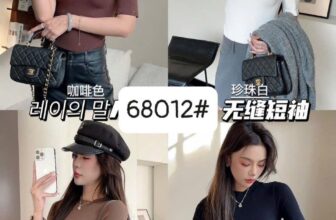 [🆕🇻🇳] Dec.21 Clothing – Thời trang nữ uy tín Nam Định 👕 Top1Fashion 👗  Nhiệt tay lỡ hot hit nhà e về bù hàng
_______ꫛꫀꪝ sẵn______
𝔻𝕖𝕔.𝟚𝟙 ℂ𝕝𝕠𝕥𝕙𝕚𝕟𝕘
:  𝟎𝟗𝟒𝟕𝟎𝟗𝟎𝟏𝟗𝟒
𝐀𝐝𝐝:  𝟒𝟐𝟒 𝐓𝐫𝐚̂̀𝐧 𝐇𝐮̛𝐧𝐠 Đ𝐚̣𝐨 – 𝐍𝐚𝐦 Đ𝐢̣𝐧𝐡
, shares-0✔️ , likes-3❤️️ , date-2024-11-06 23:16:01🇻🇳🇻🇳🇻🇳📰🆕