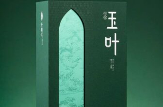 [🆕🇻🇳] Xưởng sản xuất hộp giấy, túi giấy kraft đẹp 🎨 Top1Designs ✨  Bộ bao bì quà Tết cho các doanh nghiệp tràDHD mang đến bộ bao bì trà với những chất liệu đa dạng, thiết kế sáng tạo và nổi bật, giúp các doanh nghiệp t , shares-0✔️ , likes-1❤️️ , date-2024-11-29 00:07:13🇻🇳🇻🇳🇻🇳📰🆕