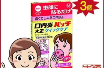 [🆕🇻🇳] Lefarms – Cửa hàng tiện lợi 🍔 Top1Food  🍜 𝐌𝐈𝐄̂́𝐍𝐆 𝐃𝐀́𝐍 𝐓𝐑𝐈̣ 𝐍𝐇𝐈𝐄̣̂𝐓 𝐌𝐈𝐄̣̂𝐍𝐆 𝐓𝐀𝐈𝐒𝐇𝐎- 𝐗𝐨𝐚 𝐝𝐢̣𝐮 𝐜𝐨̛𝐧 đ𝐚𝐮 𝐫𝐚́𝐭 & 𝐧𝐨́𝐧𝐠 𝐭𝐫𝐨𝐧𝐠 𝐤𝐡𝐨𝐚𝐧𝐠 𝐦𝐢𝐞̣̂𝐧𝐠
Bạn nào thường xuyên ăn đồ nóng, cơ địa dễ bị , shares-0✔️ , likes-0❤️️ , date-2024-12-04 02:03:06🇻🇳🇻🇳🇻🇳📰🆕