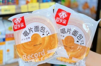 [🆕🇻🇳] HAKO Mart – Hàng Tiêu Dùng Nhập Khẩu Đà Nẵng 🍔 Top1Food  🍜 𝐁𝐚́𝐧𝐡 𝐌𝐢̀ Đ𝐢̃𝐚 𝐍𝐠𝐚̀𝐧 𝐋𝐨̛́𝐩 𝐎̂𝐧𝐠 𝐆𝐢𝐚̀ Đ𝐚̀𝐢 𝐋𝐨𝐚𝐧
—
#19k/cái 90g
—
Bánh mì cuộn siêu to siêu ngon cho bữa sáng tiện lợi đủ dinh dưỡng, mềm xốp thơm bơ, , shares-0✔️ , likes-2❤️️ , date-2024-12-06 17:25:51🇻🇳🇻🇳🇻🇳📰🆕