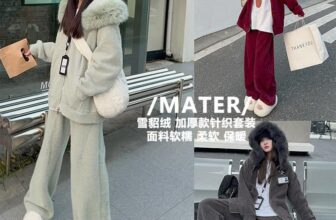 [🆕🇻🇳] Giang Kids- thời trang cao cấp cho bé 🧑‍🧒❤️️👶⭐️ Set siêu xinh luôn nèee
•sz 120-170__________𝗚𝗶𝗮𝗻𝗴𝗞𝗶𝗱𝘀____________
Order QCCC giá cực yêu
Giao hàng kiểm tra thoải mái trước khi nhận
Order nhanh chỉ , shares-0✔️ , likes-0❤️️ , date-2024-12-06 16:18:31🇻🇳🇻🇳🇻🇳📰🆕