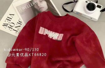 [🆕🇻🇳] Kemy Kids 😎❤️️⭐️ ÁO SWEATER LÓT NỈ NHUNG SIÊU XỊN CHO BÉ =>>
Trời lạnh mặc sweater vừa đẹp vừa ấm, phối đồ cá tính iu lắm luôn
————————
KEMY KIDS
Địa chỉ: 17 Ngô Thì Nhậm, , shares-0✔️ , likes-0❤️️ , date-2024-12-07 23:39:21🇻🇳🇻🇳🇻🇳📰🆕