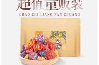 [🆕🇻🇳]  Voi Béo Store – Quần áo trẻ em xuất khẩu, xuất dư, hàng thiết kế cho bé 🧑‍🧒❤️️👶⭐️ Sắm đồ ăn Tết  nào các chị ơiiii
Tết nào mình cũng nhâm nhi mấy loại omai chua chua ngọt ngọt.
e gom túi omai mix 6 loại quả của nhà 3 con sóc
Mã này  , shares-0✔️ , likes-0❤️️ , date-2024-12-10 01:16:14🇻🇳🇻🇳🇻🇳📰🆕