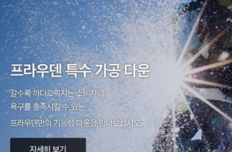 [???] Ziin Store – Hàng Hiệu Xuất Dư  ? Top1Fashion ?  Prauden #xuất Hàn
Thương hiệu #outdoor form UNISEX cho các AC
Lông vũ 80/20 siêu ấm mặc đi thời tiết lạnh
#size S ( form over )
( 60-72kg)
, shares-0✔️ , likes-0❤️️ , date-2024-12-11 16:18:22????????