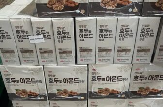 [🆕🇻🇳] Gâu Kids Store – CHUYÊN HÀNG THIẾT KẾ HÀN QUỐC 🧑‍🧒❤️️👶⭐️ Em này đang hót lắm các mẹ này! Sữa óc óc chó nghe cái tên đã thấy xịn ạ! Em vào hàng siêu thị xin đươcn deal siêu xịn mời các mẹ nên đơn ạ
, shares-1✔️ , likes-50❤️️ , date-2024-12-11 00:03:34🇻🇳🇻🇳🇻🇳📰🆕