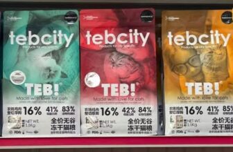 [🆕🇻🇳] FamiPet – Siêu Thị Cho Thú Cưng 🐶🦜 Top1Pets 🐱🐠 #Famipet lại về thêm hạt mới ạ
Hạt TebCity là series hạt cao cấp nhất của dòng Teb! với độ đạm lên tới 40-42%, 86% nguyên liệu đến từ động vật và đặc biệt , shares-0✔️ , likes-6❤️️ , date-2024-12-12 22:46:45🐶🐱🇻🇳🇻🇳🇻🇳📰🆕