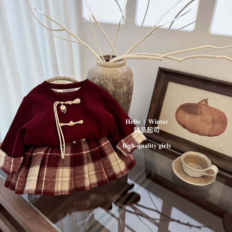 [🆕🇻🇳]  Cơm Tấm – Chuyên các sản phẩm cho bé 🧑‍🧒❤️️👶⭐️ Chuyến đi này của em cũng bõ rồi các chị ơi. Em tìm được quá nhiều hàng đẹp. Mẫu váy này ko ấm thì còn cái nào ấm nữaaaaaaaaa
– Các mẹ có thể lựa chọn 3 op , shares-0✔️ , likes-0❤️️ , date-2024-12-14 05:35:28🇻🇳🇻🇳🇻🇳📰🆕