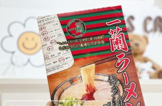 [🆕🇻🇳]  Joyce.Store – Mama & Babie care –  Đồ trẻ em 🧑‍🧒❤️️👶⭐️ Em nhận order 16/12 đáp Hanoi ạ5⃣9⃣0⃣xu/pack
1⃣1⃣0⃣0⃣xu/2pack𝐌𝐘̀ 𝐈𝐂𝐇𝐈𝐑𝐀𝐍 𝐑𝐀𝐌𝐄𝐍 𝐓𝐇𝐀̂̀𝐍 𝐓𝐇𝐀́𝐍𝐇Ở , shares-0✔️ , likes-0❤️️ , date-2024-12-12 16:58:09🇻🇳🇻🇳🇻🇳📰🆕