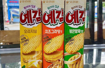 [🆕🇻🇳] Lefarms – Cửa hàng tiện lợi 🍔 Top1Food  🍜 KHOAI TÂY NƯỚNG KHÔNG CHIÊN DẦU ORION – HÀN QUỐC
Bánh khoai tây nướng vị truyền thống Yegam Orion là sản phẩm sử dụng phương pháp nướng bánh hiện đại :
+ K , shares-0✔️ , likes-1❤️️ , date-2024-12-16 02:37:47🇻🇳🇻🇳🇻🇳📰🆕