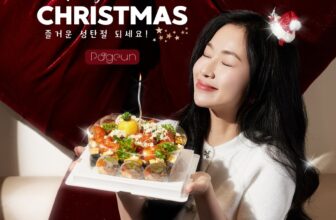 [🆕🇻🇳] Hộp giấy đựng thực phẩm, Cốc Giấy, Bát Giấy, Hộp đựng bánh sinh nhật  🎨 Top1Designs ✨   Gợi ý  Mica lên set sushi vừa đẹp vừa lạ mắtKhông chỉ lên set bánh đơn thuần , mica  lên set quà hay lên cả set đồ ăn siêu mới lạMời anh chị tham g , shares-0✔️ , likes-2❤️️ , date-2024-12-18 22:02:34🇻🇳🇻🇳🇻🇳📰🆕