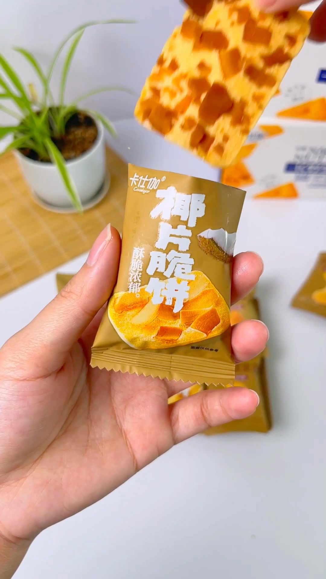 [🆕🇻🇳] Bếp Của Mẹ Onici.vn – Thực phẩm & Đồ uống 🍔 Top1Food  🍜 Bánh quy này ngon hơn bánh quy Tết mẹ mua

Không ngờ bây giờ ăn vặt healthy lại đa dạng như vậy luôn. Tui mới phát hiện ra loại bánh hạt này ăn siêu ngon,  , shares-0✔️ , likes-0❤️️ , date-2024-12-18 21:29:05🇻🇳🇻🇳🇻🇳📰🆕