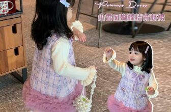 [🆕🇻🇳] Su An Kids – Phân phối Sỉ & Lẻ Quần áo trẻ em hàng Quảng Châu CC, VNTK 🧑‍🧒❤️️👶⭐️ – Set dạ tím hottrend lót lôg + áo len cổ ngọc
sz 5-13 (9-25kg)
, shares-0✔️ , likes-4❤️️ , date-2024-12-19 23:54:40🇻🇳🇻🇳🇻🇳📰🆕