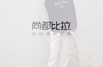 [???] Eliver Since 2013 – Thương hiệu thời trang mang phong cách Thanh lịch ? Top1Fashion ?   , shares-0✔️ , likes-0❤️️ , date-2024-12-25 01:55:18????????