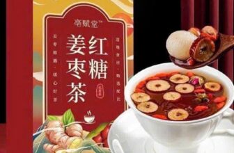 [🆕🇻🇳] Shop Mẹ Bean – chuyên Order 1688, taobao, hàng TQXK, VNXK, Hàng tuồn 🧑‍🧒❤️️👶⭐️ GOM CHUYẾN CUỐI CHO CÁC C PHA TRÀ DỊP TẾT ĐÃI KHÁCH
#139k/2 hộp, mỗi hộp 10 gói, mỗi gói 15g
Mà năm nào e cũng gom nè
MÊ MẨN CÁI THỨC ĐỒ UỐNG VÀO TIẾT T , shares-0✔️ , likes-0❤️️ , date-2024-12-20 03:38:32🇻🇳🇻🇳🇻🇳📰🆕