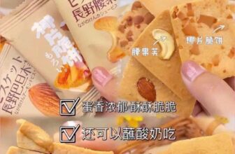 [🆕🇻🇳] Bếp của Tí  (Ăn vặt nhà Tí) – Chuyên các mặt hàng ăn vặt chất lương, an toàn 🍔 Top1Food  🍜 Quy mix hạt nanago shop vê thêm nhé ạ
Mùa Tết chỉ chạy món này là nhanh nhất
#quymixhat
, shares-0✔️ , likes-0❤️️ , date-2024-12-23 19:55:40🇻🇳🇻🇳🇻🇳📰🆕