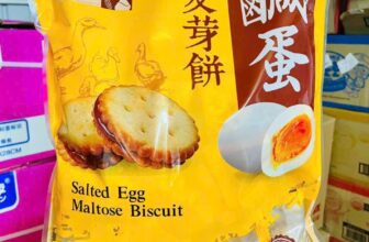 [🆕🇻🇳] Bếp của Tí  (Ăn vặt nhà Tí) – Chuyên các mặt hàng ăn vặt chất lương, an toàn 🍔 Top1Food  🍜 BÁNH QUY TRỨNG MUỐI PAMIRITER ĐÀI LOAN VỀ HÀNG !!!!Chuyên sỉ giá tốt !!!——-
BÁNH QUY TRỨNG MUỐI GÓI LỚNDate : 24/9/2025Trọng lượng : 500grThùn , shares-0✔️ , likes-0❤️️ , date-2024-12-26 02:14:34🇻🇳🇻🇳🇻🇳📰🆕