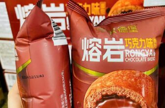 [🆕🇻🇳] Bếp của Tí  (Ăn vặt nhà Tí) – Chuyên các mặt hàng ăn vặt chất lương, an toàn 🍔 Top1Food  🍜 Bánh về thêm it mẫu ạ
#banhmix
, shares-0✔️ , likes-3❤️️ , date-2024-12-28 00:20:12🇻🇳🇻🇳🇻🇳📰🆕