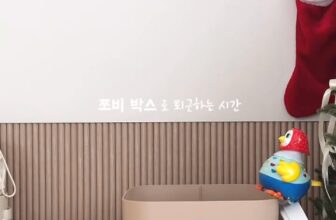 [🆕🇻🇳] Dailybebe-store -Baby & Mom – Đồ dùng mẹ và bé – đồ chơi cao cấp Korea , Us/Uk Chính Hãng🧑‍🧒❤️️👶⭐️ THÙNG TIỆT TRÙNG ĐỒ CHƠI XINH XẮN – NHÀ NÀO CŨNG PHẢI CÓTại sao mẹ nên có Thùng Tiệt Trùng JJOBI BOX cho bé?!
Đồ chơi chơi xong cần đc cất gọn sạch sẽ  , shares-0✔️ , likes-2❤️️ , date-2024-12-28 19:58:46🇻🇳🇻🇳🇻🇳📰🆕