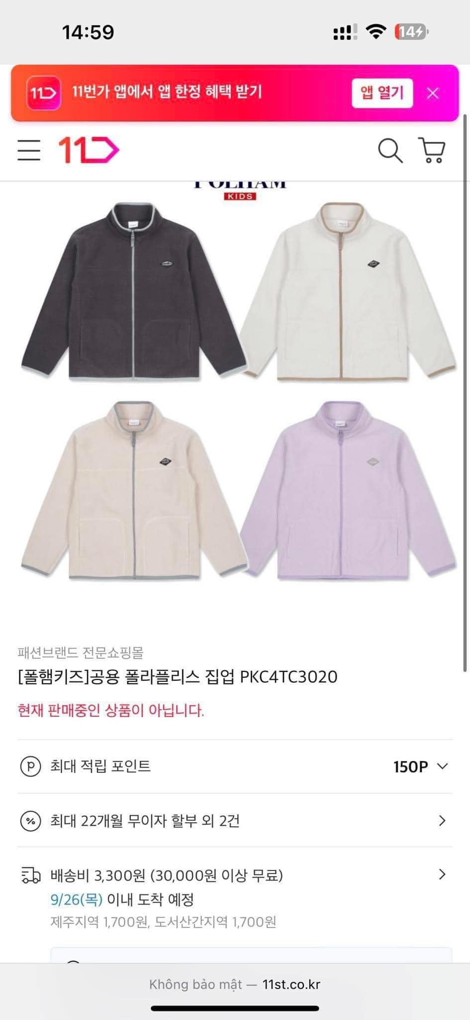 [🆕🇻🇳]  Bốp House – Tủ đồ cho bé 🧑‍🧒❤️️👶⭐️ ĐẸP – LẠ – THOÁNG MÁT
Đủ sz cho bé đến 55kg
Chất vải mềm mại thoáng mát
Kiểm tra hàng trước khi thanh toán
, shares-0✔️ , likes-1❤️️ , date-2025-01-09 05:35:40🇻🇳🇻🇳🇻🇳📰🆕