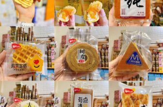 [🆕🇻🇳] Bếp Của Mẹ Onici.vn – Thực phẩm & Đồ uống 🍔 Top1Food  🍜  , shares-0✔️ , likes-1❤️️ , date-2025-01-06 22:08:06🇻🇳🇻🇳🇻🇳📰🆕