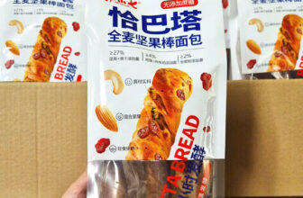 [🆕🇻🇳] Minh Minh Nguyen (Minh Minh Shop vnxk) 👕 Top1Fashion 👗  Bánh mì tươi thì không còn xa lạ với khách yêu nhà MINH nữa đúng không ạ
Nhưng MINH luôn tìm kiếm mẫu bánh ngon chất lượng và mới lạ nhất để khách yêu trải nghiệm là đâyBánh Mì Hạt Ngũ Cốc, Nho Khô , shares-0✔️ , likes-15❤️️ , date-2025-01-02 23:49:45🇻🇳🇻🇳🇻🇳📰🆕