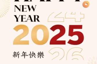 [🆕🇻🇳] Văn Hoa restaurant – Nhà hàng Trung Quốc 🍔 Top1Food  🍜 Chúc Mừng Năm MớiMột năm nữa lại sắp trôi qua, đối với Văn Hoa, năm vừa qua là một hành trình đầy cảm xúc, thử thách nhưng cũng tràn ngập niềm vui và sự , shares-1✔️ , likes-16❤️️ , date-2025-01-01 02:21:59🇻🇳🇻🇳🇻🇳📰🆕