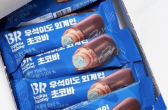 [???]  Tiệm Mẹ Cải chuyên săn sales, order thời trang thiết kế nội địa Hàn, thực phẩm & đồ dùng cho mọi nhà ?‍?❤️️?⭐️ BR chocolate bar bản giới hạn collab vs zai đẹp em sales shock chỉ áp dụng khách cmt tại post này ^^Giá bt em bán 255k/h – Nay em bán 1⃣9⃣ , shares-0✔️ , likes-0❤️️ , date-2025-01-07 17:58:34????????