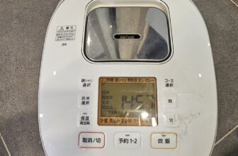 [🆕🇻🇳] Điện thoại xách tay Hàn quốc Công Dung ♥️️ Top1Shop 🛍️  Panasonic 1lít, cao tần, lòng đẹp keng, vỏ đẹp, date cao, cơm cao tần ngon, dẻo, để 3 ngày ko hỏng cơm. Điện 100v nguyên bản. Giá rẻ bèo 899k. Bảo hành ful , shares-0✔️ , likes-2❤️️ , date-2025-01-11 20:06:40🇻🇳🇻🇳🇻🇳📰🆕