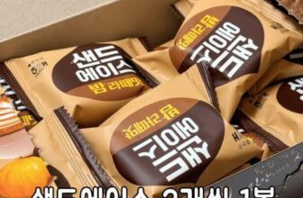 [???]  Tiệm Mẹ Cải chuyên săn sales, order thời trang thiết kế nội địa Hàn, thực phẩm & đồ dùng cho mọi nhà ?‍?❤️️?⭐️ Em xin phép giới thiệu thêm các mẹ thêm dòng bánh này nhà Haitai cũng rấc phù hợp  cho buổi ún trà ăn bánh nói xấu chồng :)Nhân kem vị hạt dẻ thơm thơm  , shares-0✔️ , likes-2❤️️ , date-2025-01-08 04:00:26????????