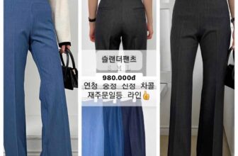 [🆕🇻🇳] Yoon Studio – Cửa hàng quần áo 👕 Top1Fashion 👗  ĐỒ HÀN 𝐂𝐋𝐄𝐀𝐑𝐀𝐍𝐂𝐄 𝐒𝐀𝐋𝐄
Tiếp nối đợt XẢ KHO đồ Hàn lớn nhất năm, nhà Yoon gửi đến nàng những items sang-xịn-mịn hoàn hảo để diện Tết và cả những ngày thường , shares-1✔️ , likes-0❤️️ , date-2025-01-10 19:32:20🇻🇳🇻🇳🇻🇳📰🆕
