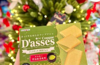 [🆕🇻🇳] HAKO Mart – Hàng Tiêu Dùng Nhập Khẩu Đà Nẵng 🍔 Top1Food  🍜 𝐁𝐚́𝐧𝐡 𝐪𝐮𝐲 𝐃’𝐚𝐬𝐬𝐞𝐬 𝐒𝐀𝐍𝐑𝐈𝐓𝐒𝐔
_____
#65K/hộp
Có vị:  Socola Trà Xanh, Socola
_____
Bánh quy Dasses SANRITSU là một trong những thực phẩm ăn liền được săn đón , shares-0✔️ , likes-1❤️️ , date-2025-01-13 02:23:11🇻🇳🇻🇳🇻🇳📰🆕