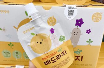 [🆕🇻🇳] Gâu Kids Store – CHUYÊN HÀNG THIẾT KẾ HÀN QUỐC 🧑‍🧒❤️️👶⭐️ GIẢI PHÁP CHO TRẺ BỊ HO LÂU NGÀY: HỒNG SÂM LÊ HOA CHUÔNG CHUNHO
Bạn có biết, nếu trẻ bị ho lâu ngày không khỏi sẽ có nguy cơ tổn thương thanh quản, tăng  , shares-2✔️ , likes-127❤️️ , date-2025-01-13 21:31:12🇻🇳🇻🇳🇻🇳📰🆕