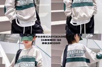 [🆕🇻🇳]  BỐP BỰ – Chuyên quần áo, giày dép, phụ kiện trẻ em cao cấp 🧑‍🧒❤️️👶⭐️ E còn sz 7(2),9(2),17(2)
Cho bé 23/27kg, 28/32,33kg, 54/58,60kgVề thêm trả khách dư ít ạ
, shares-0✔️ , likes-1❤️️ , date-2025-01-22 20:28:11🇻🇳🇻🇳🇻🇳📰🆕