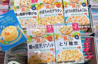 [🆕🇻🇳] Nhím Nhím – Ăn Dặm Mẹ Nhím 🧑‍🧒❤️️👶⭐️ Hũ dinh dưỡng Alete từ 6m+
Cháo tươi Wakodo Nhật từ 7m+2 best seller nhà em những ngày qua
Tết nhất đi chơi ngại khoản nấu ăn mẹ trữ ngay tiện lắm ạ
, shares-0✔️ , likes-8❤️️ , date-2025-01-17 20:07:55🇻🇳🇻🇳🇻🇳📰🆕