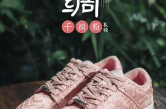 [🆕🇻🇳] Sep VN 👕 Top1Fashion 👗  Sẵn 1 đôi 39 nha các chị em ơi 

Giá sale chỉ còn 390.000đ 
 , shares-0✔️ , likes-3❤️️ , date-2025-01-19 21:44:47🇻🇳🇻🇳🇻🇳📰🆕