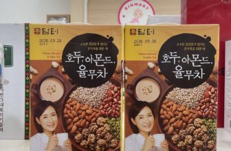 [🆕🇻🇳]  Bin Mart – Chuyên Hàng Mẹ Và Bé 🧑‍🧒❤️️👶⭐️ Bột ngũ cốc DAMTUH Hàn QuốcCÔNG DỤNG:
– Cải thiện sức khỏe tim mạch.
– Củng cố động mạch.
– Bảo vệ xương.
– Tốt cho trí não.
– Lợi sữa.
– Vân vân và mây , shares-0✔️ , likes-46❤️️ , date-2025-01-24 18:01:00🇻🇳🇻🇳🇻🇳📰🆕