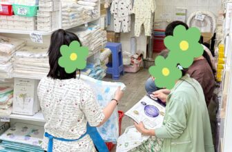 [🆕🇻🇳]  Hi Baby & Mom – CHUYÊN COMBO ĐI SINH CHO MẸ & BÉ 🧑‍🧒❤️️👶⭐️ Shop bán đến 21h00 mai nữa nghĩ tết Ba Mẹ cần mua thêm gì ghé em nha
, shares-0✔️ , likes-1❤️️ , date-2025-01-26 00:44:24🇻🇳🇻🇳🇻🇳📰🆕