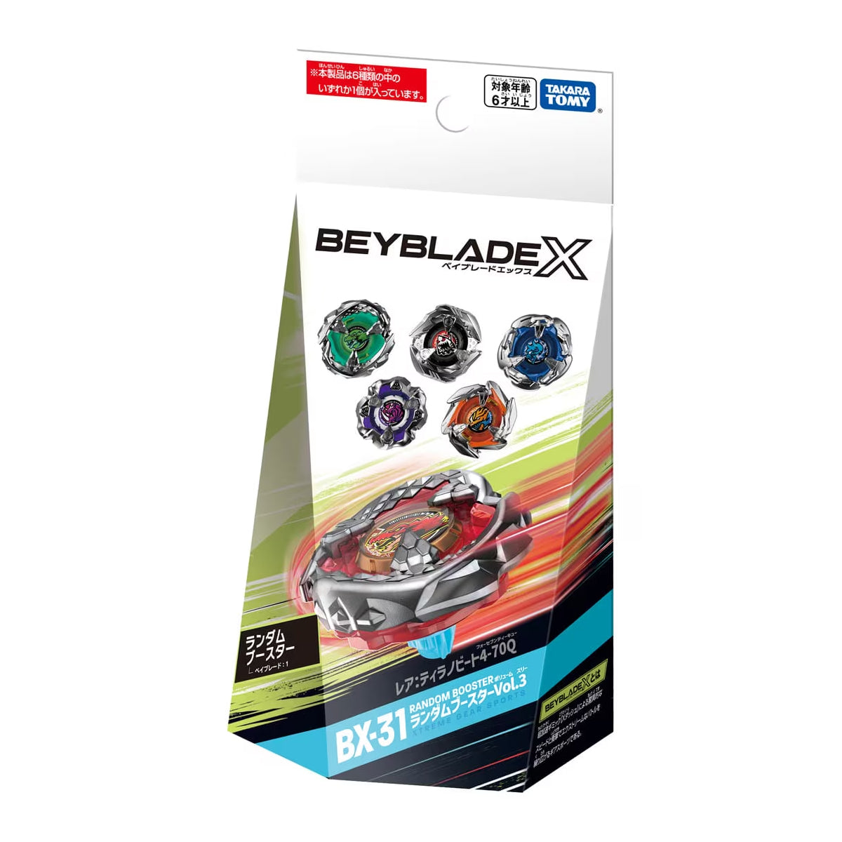 [🛒🇻🇳]Con Quay BX-31 Random Booster Vol.3 BEYBLADE X 914532 - MyKingdom , SKU - 914532 - mykingdom.com.vn 🇻🇳🛒Top1Shop🛒 🇻🇳Top1Vietnam🇻🇳 🛍🛒🇻🇳