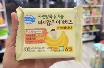 [🆕🇻🇳] Shop Bảo Bối – Mẹ Bầu và Em Bé Bảo Bối: Sữa – Tã – TPCN – ĐỒ CHƠI – ĐỒ DÙNG – COMBO ĐI SINH  🧑‍🧒❤️️👶⭐️ 𝗣𝗵𝗼̂ 𝗺𝗮𝗶 𝘁𝗮́𝗰𝗵 𝗺𝘂𝗼̂́𝗶 — 𝘀𝗮̉𝗻 𝗽𝗵𝗮̂̉𝗺 𝗵𝗼̂̃ 𝘁𝗿𝗼̛̣ 𝗮̆𝗻 𝗱𝗮̣̆𝗺 𝘀𝗶𝗲̂𝘂 𝗻𝗴𝗼𝗻 𝗰𝗵𝗼 𝗰𝗮́𝗰 𝗕𝗮̉𝗼 𝗕𝗼̂́𝗶
Địa chỉ :  shop Bảo Bối số 303 đường 3/2 Đức Tài – Đức Linh – Bìn , shares-26✔️ , likes-2❤️️ , date-2025-02-12 02:54:00🇻🇳🇻🇳🇻🇳📰🆕