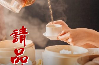 [🆕🇻🇳] Meiwei – Trung Hoa Mỹ Vị  🍔 Top1Food 🍜 [Miền Bắc] 请品茶 – MeiWei mời thưởng trà!Trong văn hóa Trung Hoa, mời nhau một chén trà không chỉ là phép lịch sự mà còn là lời chào trân trọng, là sự sẻ c , shares-1✔️ , likes-3❤️️ , date-2025-02-13 15:30:05🇻🇳🇻🇳🇻🇳📰🆕