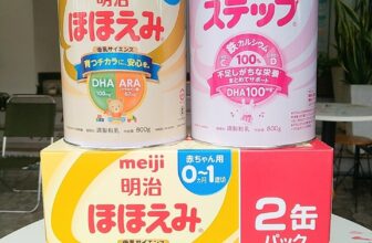 [🆕🇻🇳]  Suzanna Nguyen  (Suzanna Nguyen) – Best choice for your baby! 🧑‍🧒❤️️👶⭐️  𝗦𝗨̛̃𝗔 𝗠𝗘𝗜𝗝𝗜  𝗡𝗛𝗔̣̂𝗧 𝗕𝗔̉𝗡
MỘT TRONG NHỮNG LOẠI SỮA BEST SELLER ĐƯỢC CÁC MẸ TIN DÙNG Meiji mẫu mới nhất !!
Meiji lon 0-1      ( 0-1 tuổi)
Meiji lon 1-3      , shares-0✔️ , likes-0❤️️ , date-2025-02-20 15:00:14🇻🇳🇻🇳🇻🇳📰🆕