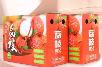 [🆕🇻🇳] Bao bì Toàn Cầu mang sứ mệnh quảng bá thương hiệu, sản phẩm của người Việt 🎨 Top1Designs ✨  Công Ty Bao Bao Bì Toàn Cầu- Chuyện Sản Xuất Hộp Vải Cao Cấp
Bạn đang tìm kiếm đơn vị sản xuất bao bì an toàn và chất lượng để bảo vệ những trái vải tươi n , shares-0✔️ , likes-5❤️️ , date-2025-02-21 17:22:47🇻🇳🇻🇳🇻🇳📰🆕