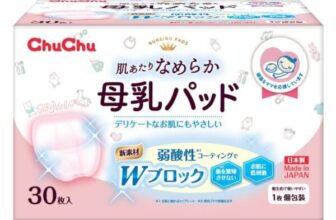 [🆕🇻🇳]  MẸ SỮA STORE – Đại lý quấn Chũn Cocoon – Chuyên combo EASY, combo đi sinh – Đồ dùng ăn dặm, thực phẩm ăn dặm – Đồ chơi phát triển trí tuệ và kỹ năng của bé🧑‍🧒❤️️👶⭐️ Miếng lót thấm sữa Chuchu– Dạng keo dán cố định với dải keo dính dài, giúp cố định vào áo ngực và không bị xô lệch khi bà mẹ sử dụng, không rơi ra ngoài
, shares-0✔️ , likes-0❤️️ , date-2025-02-19 21:51:32🇻🇳🇻🇳🇻🇳📰🆕