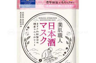 [🆕🇻🇳] Minh Minh Nguyen (Minh Minh Shop vnxk) 👕 Top1Fashion 👗  MẶT NẠ DƯỠNG ẨM SÂU K.O.S.E BIHADA-SYOKUNIN CLEAR TURN !!
ZÁ 79k/ TÚI 7 Miếng– Cấp ẩm và làm sáng da ngay sau lần đầu sử dụng.
Sản xuất theo phương pháp thủ công bởi những nghệ nhân lành nghề Nh , shares-0✔️ , likes-24❤️️ , date-2025-02-26 02:52:00🇻🇳🇻🇳🇻🇳📰🆕