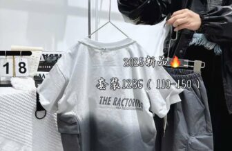 [🆕🇻🇳] Shop Kids – Shop quần áo – phụ kiện thời trang cho bé 🧑‍🧒❤️️👶⭐️ E lên live ạ
, shares-1✔️ , likes-7❤️️ , date-2025-02-20 18:46:48🇻🇳🇻🇳🇻🇳📰🆕