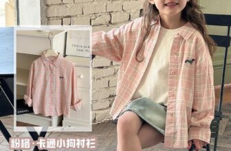 [🆕🇻🇳] THẾ GIỚI KIDS – THIÊN ĐƯỜNG CỦA MẸ VÀ BÉ 😎❤️️⭐️ Áo sơ mi đơn giản mà siêu xinh
Mix kiều nào cũng iu
Sz 90-170( 11-45kg)
, shares-0✔️ , likes-5❤️️ , date-2025-02-20 17:55:39🇻🇳🇻🇳🇻🇳📰🆕
