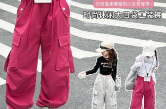 [🆕🇻🇳] Giang Kids- thời trang cao cấp cho bé 🧑‍🧒❤️️👶⭐️ Quần túi hộp chất qá lunnn
•sz 120-170__________𝗚𝗶𝗮𝗻𝗴𝗞𝗶𝗱𝘀____________
Order QCCC giá cực yêu
Giao hàng kiểm tra thoải mái trước khi nhận
Order nhanh  , shares-0✔️ , likes-0❤️️ , date-2025-02-23 01:04:31🇻🇳🇻🇳🇻🇳📰🆕