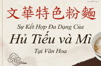 [🆕🇻🇳] Văn Hoa restaurant – Nhà hàng Trung Quốc 🍔 Top1Food  🍜  Sự kết hợp đa dạng của HỦ TIẾU và MÌ tại Văn Hoa.Tại Văn Hoa, chúng mình tự hào mang đến những món hủ tiếu nước đậm đà, chuẩn vị người Hoa, kết hợp ti , shares-2✔️ , likes-18❤️️ , date-2025-02-22 14:53:43🇻🇳🇻🇳🇻🇳📰🆕